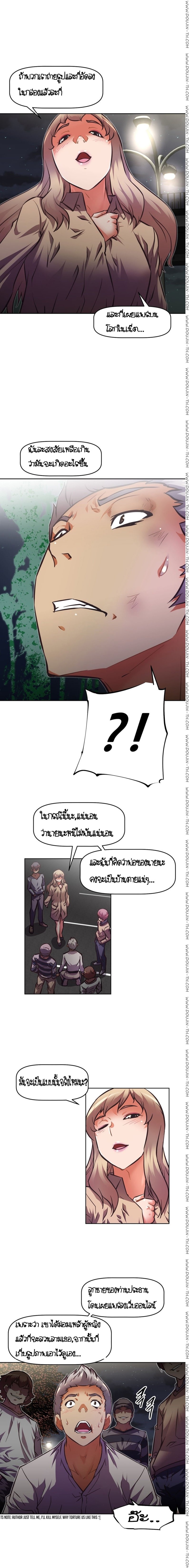 เธญเนเธฒเธเธกเธฑเธเธเธฐ